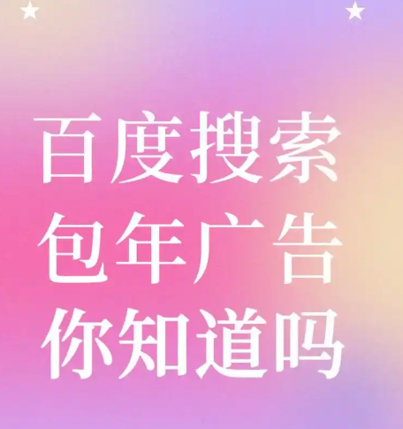 济南B2B网站群发系统
